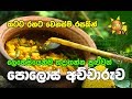katata-rahata-07-08-2019