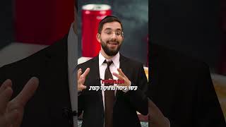 מה מברכים על לחם בשר? - הרב נריה ברבי שליט"א (ארגון ענפים) - התמונה מוצגת ישירות מתוך אתר האינטרנט יוטיוב. זכויות היוצרים בתמונה שייכות ליוצרה. קישור קרדיט למקור התוכן נמצא בתוך דף הסרטון