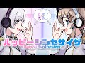『 REINA X CECIL 』Happy Synthesizer / ハッピーシンセサイザ COVER 「RECEH」
