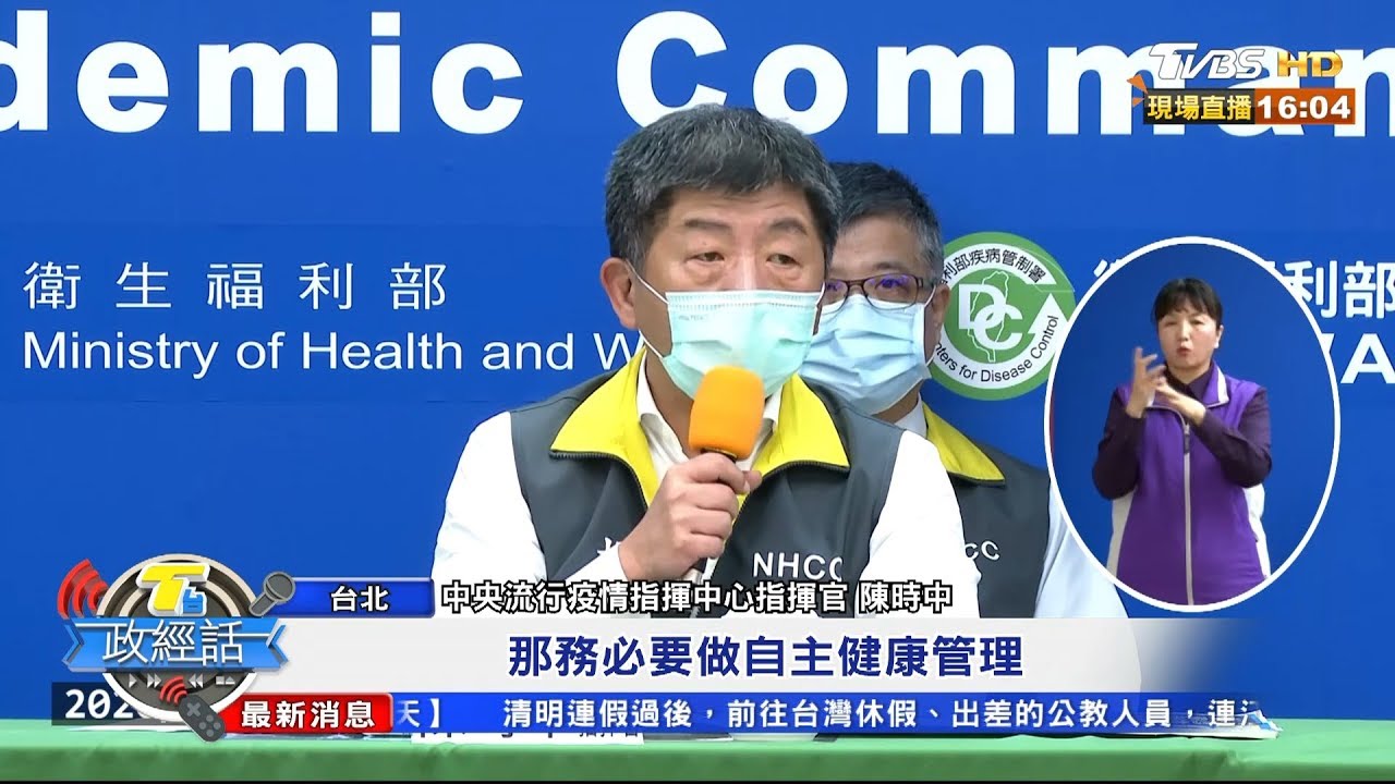 台南3景點遭列國家警報 黃偉哲:真的擔當不起!