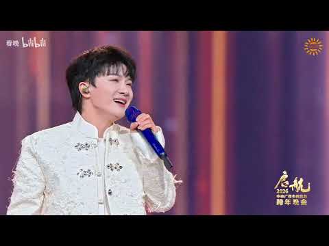 [Vietsub] Phù Quang - Châu Thâm (Đêm hội cuối năm CCTV, 31/12/2025)