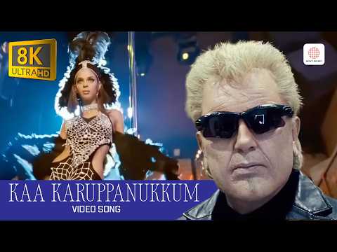 Dhasaavathaaram (Song)