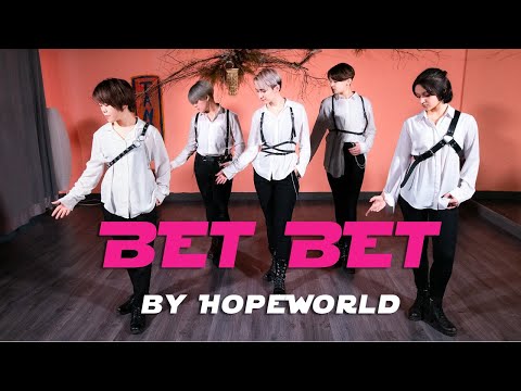NU'EST - BET BET | Dance cover by HopeWorld