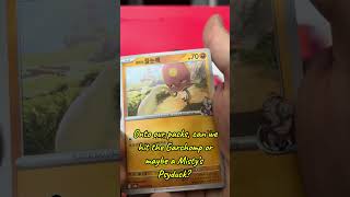 🚨HURRY HURRY POKEMON GIVEAWAY INSIDE!! 🎉🎉 #pokemon #acegrading #pokemoncards