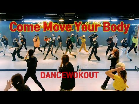 [Dance Workout] Come move your body (Rendez-Voodoo)ㅣdiet danceㅣ오전수업(월~금)
