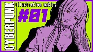 【お絵描き配信】サイバーパンクメカ女子キャラデザ＃01【drawing】