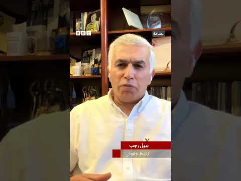 نبيل رجب "السجن تجربة تعلمت منها"