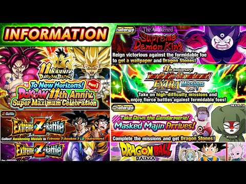 FULL DETAILS FOR THE *NEW* 11TH ANNIVERSARY PT. 1 CONTENT!! (DBZ: Dokkan Battle)
