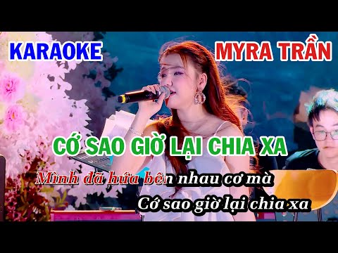 CỚ SAO GIỜ LẠI CHIA XA - MYRA TRẦN | KARAOKE NHẠC TRẺ | BEAT TONE NỮ COVER