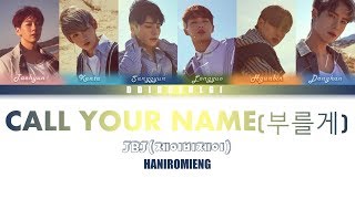 JBJ (Just Be Joyful )_ Call Your Name (부를게) [HAN|ROM|ENG (Color Coded Lyrics)]