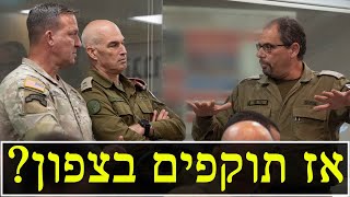 המלחמה בישראל | היום ה-339 (לאומנות - ישראל, המזרח התיכון והעולם) - התמונה מוצגת ישירות מתוך אתר האינטרנט יוטיוב. זכויות היוצרים בתמונה שייכות ליוצרה. קישור קרדיט למקור התוכן נמצא בתוך דף הסרטון