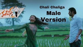 Prabhas Chali chaliga male version Mr perfect movi