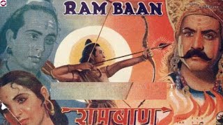 Rambaan (1948) Old Full Hindi Drama Movies || Story And Amazing Talks # (Daksh}