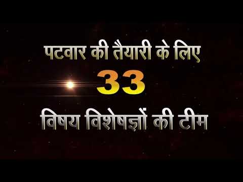 Sankalp Coaching Ganganagar video thumbnail