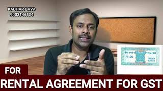 HOW TO MAKE RENTAL AGREEMENT  FOR GST REGISTRATION IN TAMIL /HOW TO MAKE BUSINESS RENTAL AGREEMENT