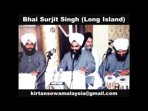 Bhai Surjit Singh (Long Island) - Mere Man Naam Nit Nit Leh