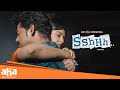 Super Romance Sshhh Season 1 Telugu Watch Now On Aha Latest Telugu Series Aha