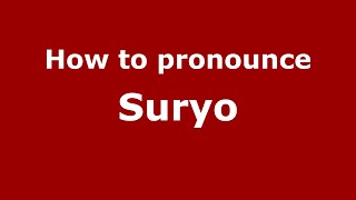 How to pronounce Suryo