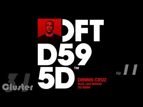 13.Dennis Cruz feat. Leo Wood - To Burn (Extended Mix)(House)