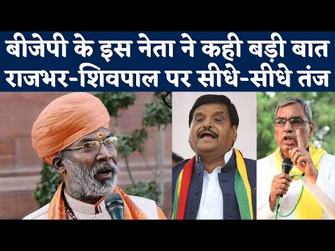 Sakshi Maharaj ने बताया - Op Rajbhar- Shivpal Singh Yadav क्यों BJP के साथ नहीं? | Adhir Ranjan