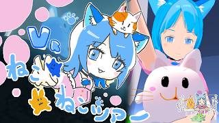 VRチャット ねこねこツアー　【ニューニューage27】