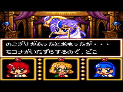 magic knight rayearth game gear english