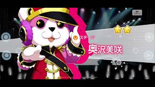 【ガルパ】ガルパは第9曼荼羅と同期なんですよ(無料10連3日目)