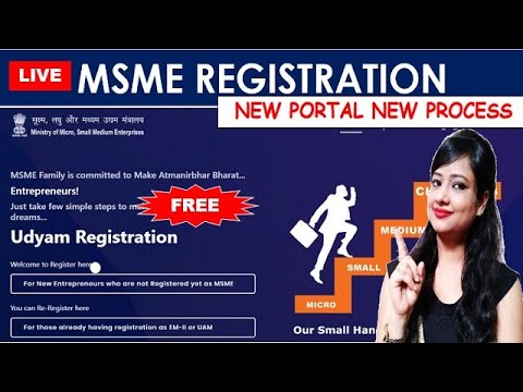 Msme registration service