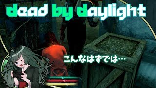 【ホラー】救助したかったdead by daylight！【女性実況】#64