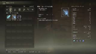 エル