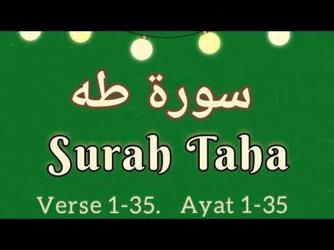 Quran: 20. Surah Taha (Verse 1-35) | #surahtaha #beautifulquranrecitation