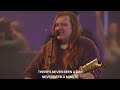 Always On Time Elevation Worship