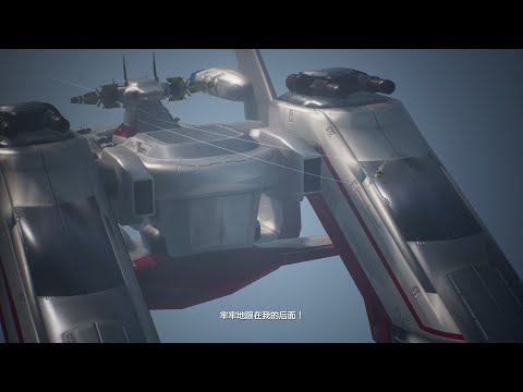 Archangel vs Mig-29 [Ace Combat 7 Mod Test]