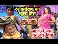 Renu Sheoran S Open Dance Renu Sheoran Dance2025 Sisaidanceprogram2025 Stageragni Dance Stage
