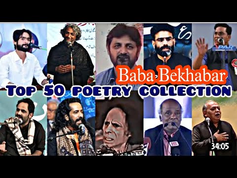 Very Sad latest Shayari Collection 2023 | Tehzeeb Hafi | Abrar kashif  | Shakeel azmi | poetry