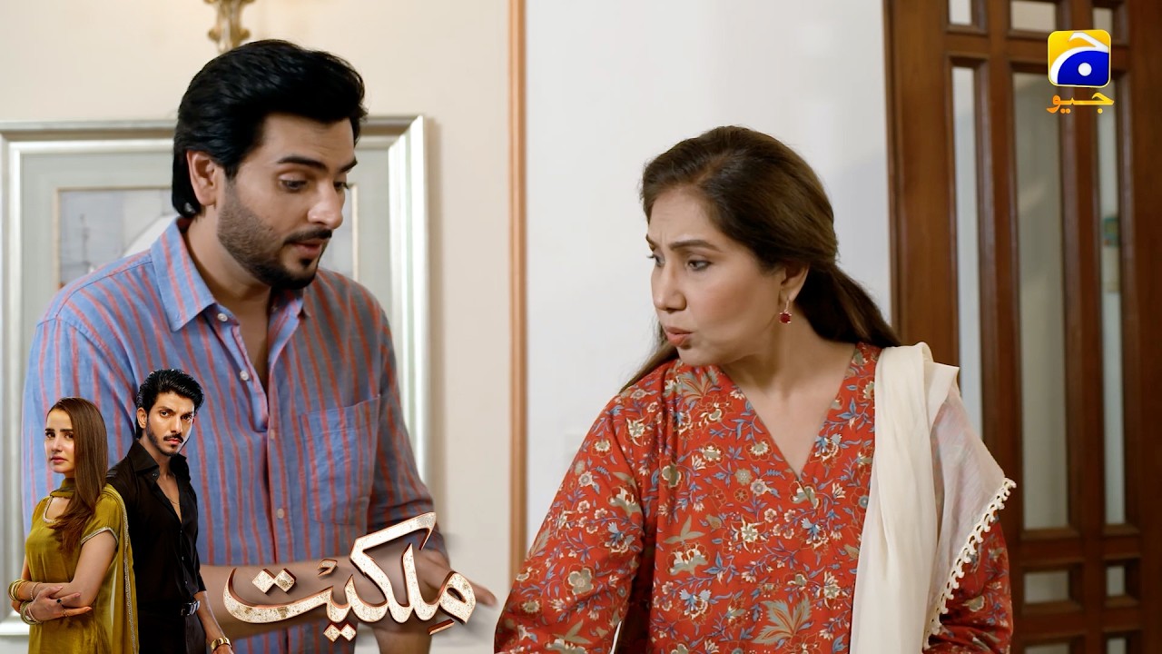 Meri Biwi Ko Tou Chai Bhi Banana Nahin Aati😔😔 || Milkiyat || Har Pal Geo