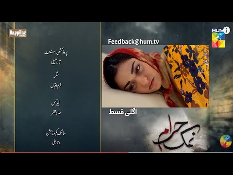 Namak Haram Ep 06 Teaser   01 Dec 23   Sponsored By Happilac Paint, Khurshid Fans & Sandal Cosmetics