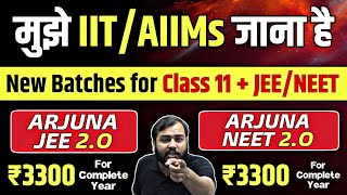 Class 11th NEW Batches for JEE/NEET - Arjuna 2.O !! PGF Offer is Available 🥳