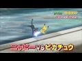 Pokemon Sun And Moon Episode 20 21 English Sub