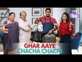 Ghar Aaye Chacha Chachi | Short Film | Family Comedy  |Life Tak