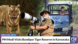 PM Modi Visits Bandipur Tiger Reserve in Karnataka