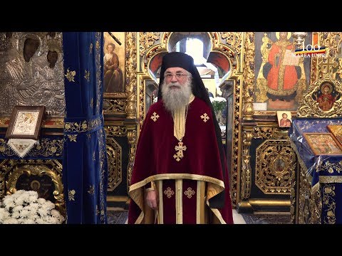 Arhim. Melchisedec - Despre Înfricoșătoarea Judecată