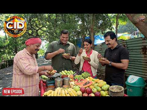 CID टीम ने लंच टाइम में खाई ताज़ी फ्रूट चाट | CID | सी.आई.डी. | CID New Episode 2026