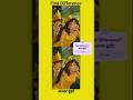 Main Koi Aisa Geet Gaoon Abhijeet Bhattacharya Ytshorts Shorts Entertainment