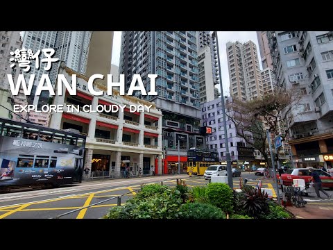Wan Chai : Explore in Cloudy Day 灣仔| Hong Kong |Business District | Culture Heritage | Old Buildings
