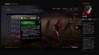 デッドバイデイライト♪　DBD しゅかびー