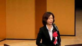 preview picture of video '小松市制70周年記念式典 ⑥ 2010.12.5 祝辞 田中美絵子衆議院議員'