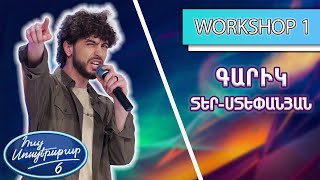 Հայ Սուպերսթար 6/Hay Superstar 6 /Գարիկ Տեր-Ստեփանյան / Say you won&#39;t let go