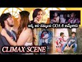 69 Samskar Colony Ester Noronha Rishwi Love Making Passionate Climax Scene Cinema Theatre