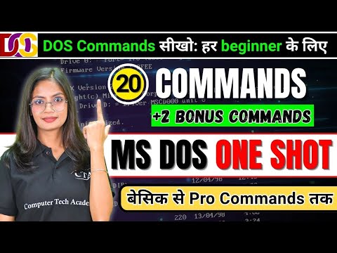 MS DOS full Course in One Shot | 20 MS Dos Command for Every Users | DOS Tutorial | CTA